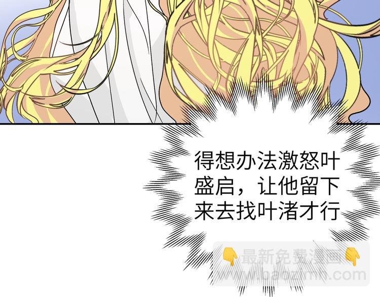 第30话 欢迎来到天堂