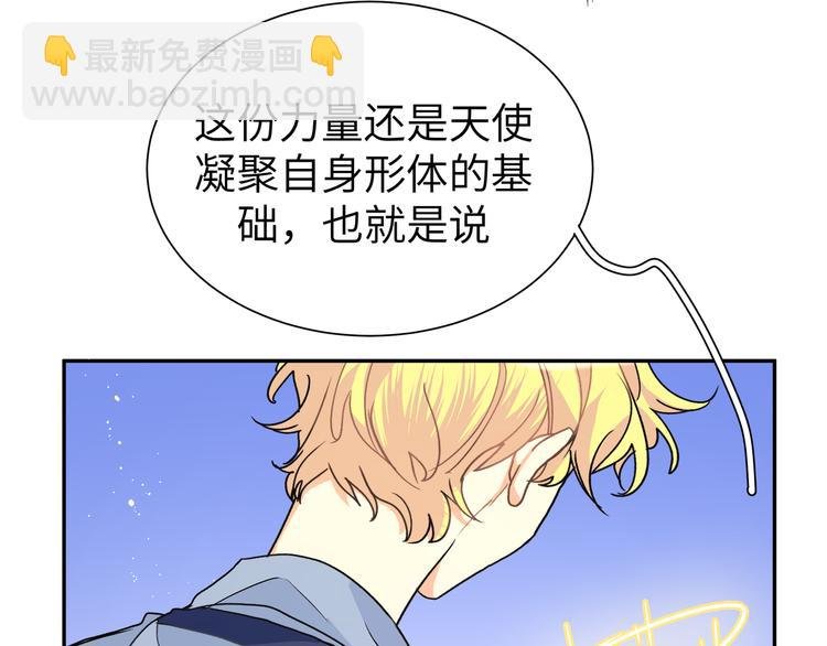 第30话 欢迎来到天堂