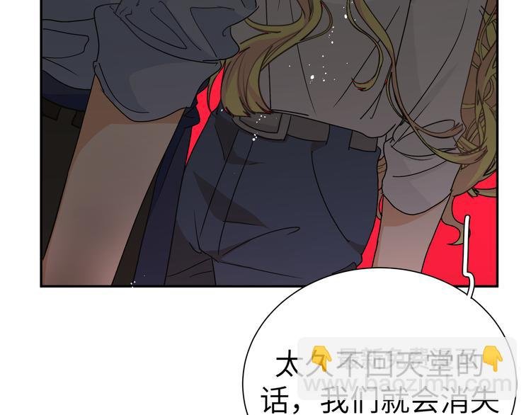 第30话 欢迎来到天堂