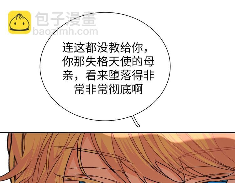 第30话 欢迎来到天堂