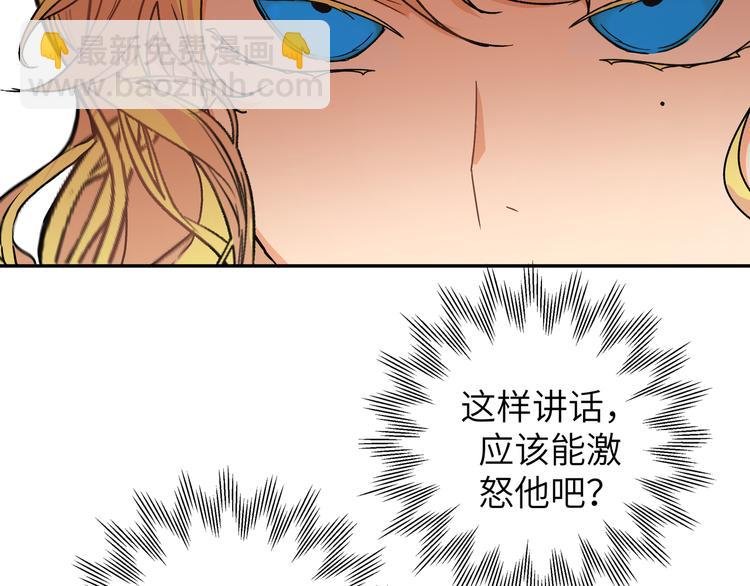 第30话 欢迎来到天堂