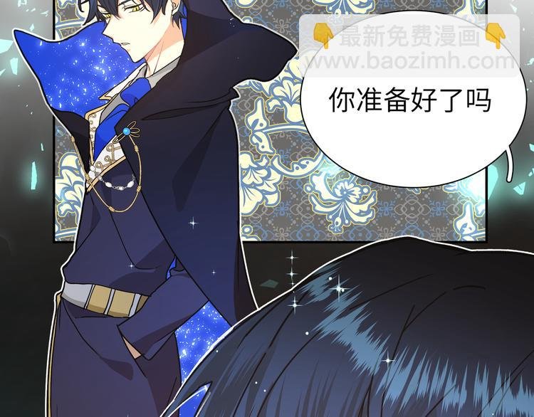 第31话 天使发现疑点