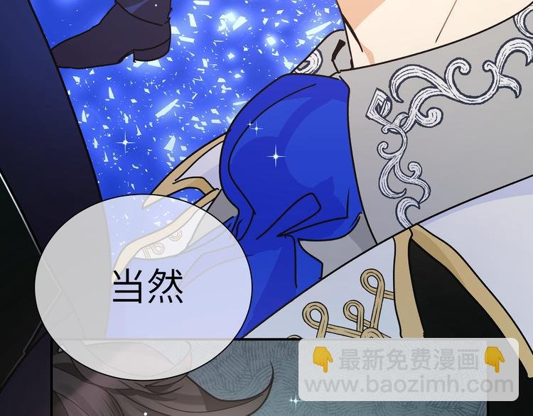 第31话 天使发现疑点
