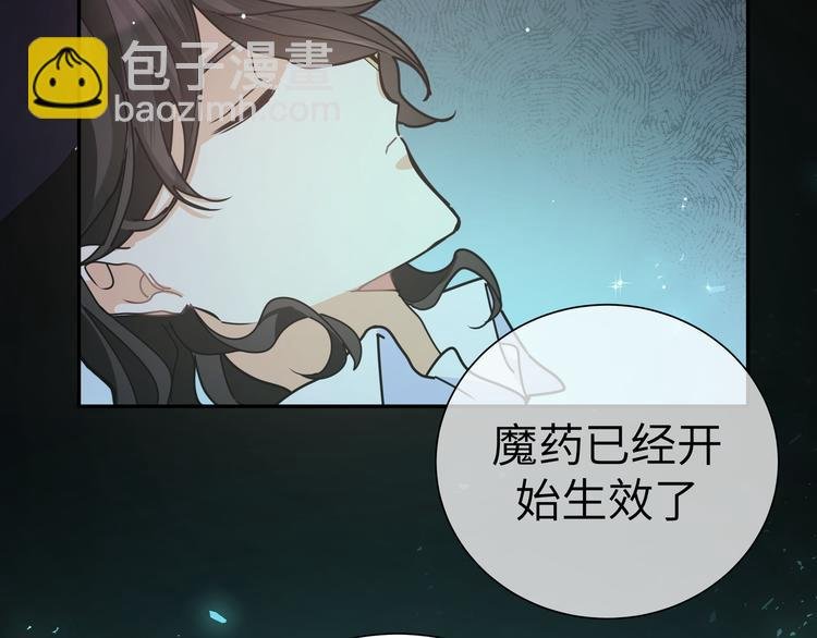 第31话 天使发现疑点