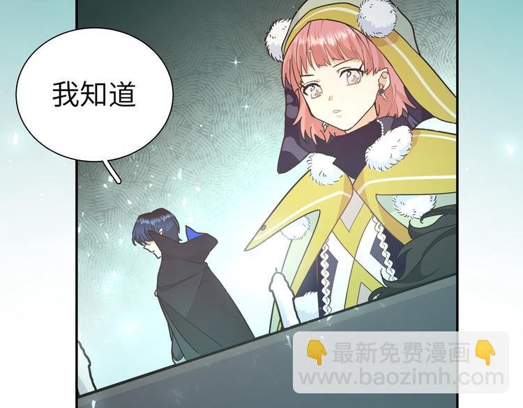 第31话 天使发现疑点