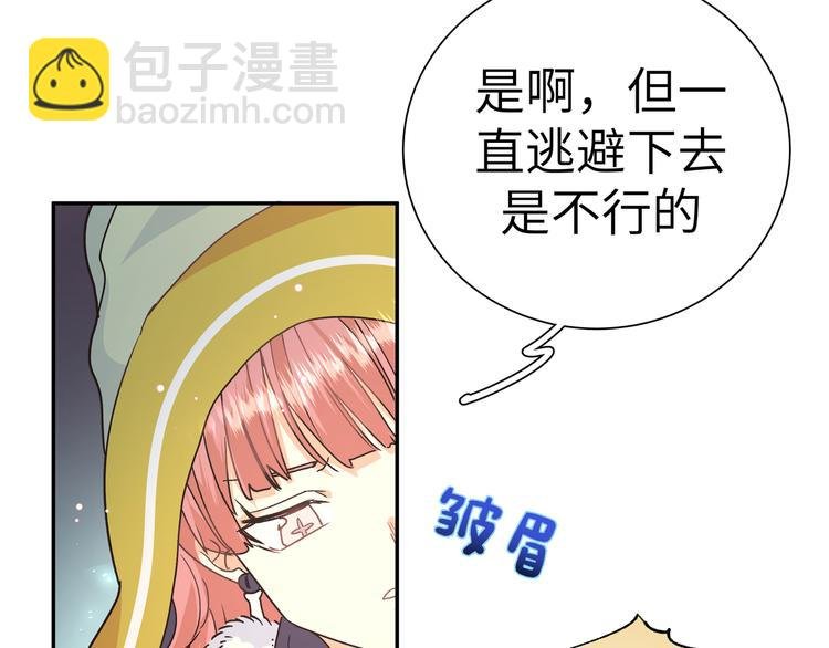 第31话 天使发现疑点