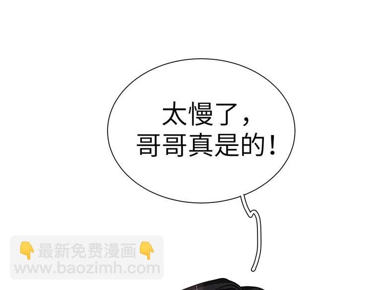 第31话 天使发现疑点