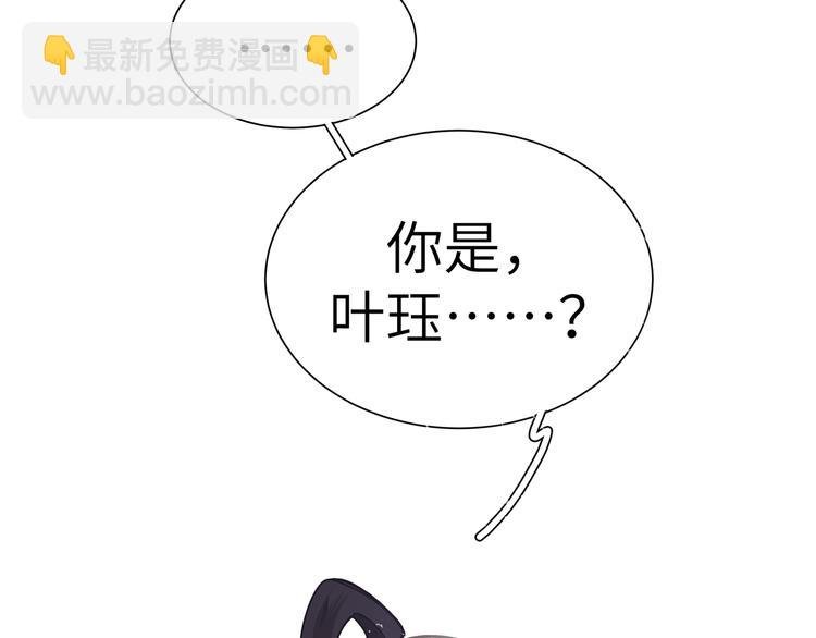第31话 天使发现疑点