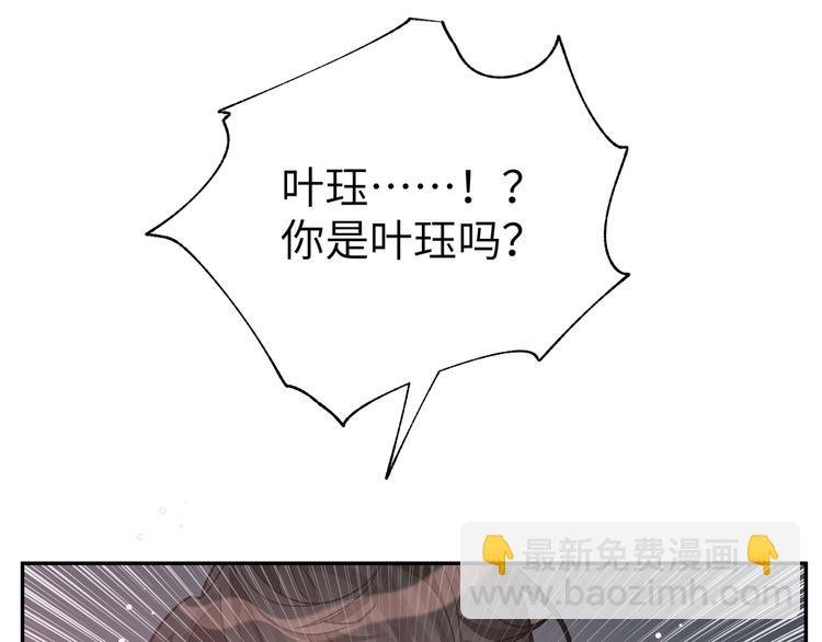第31话 天使发现疑点