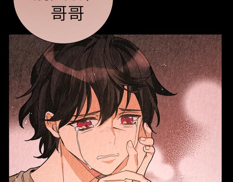 第31话 天使发现疑点