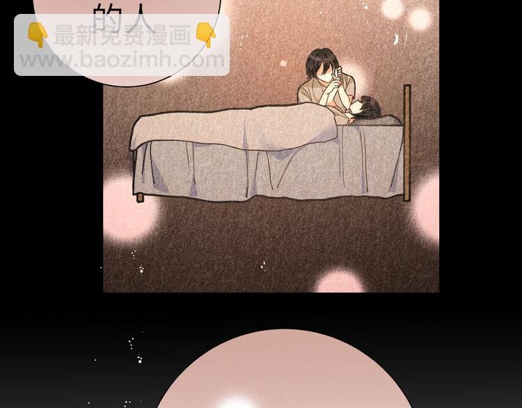 第31话 天使发现疑点