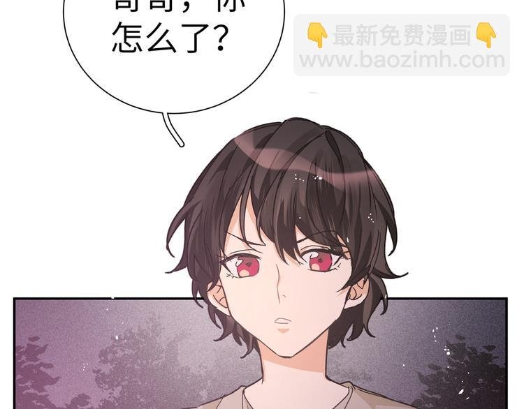 第31话 天使发现疑点