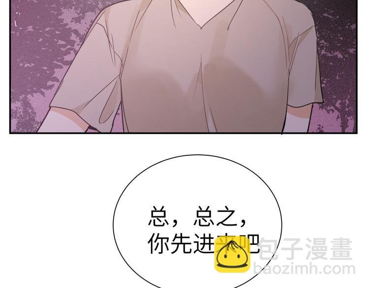 第31话 天使发现疑点