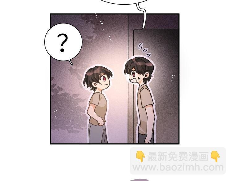第31话 天使发现疑点