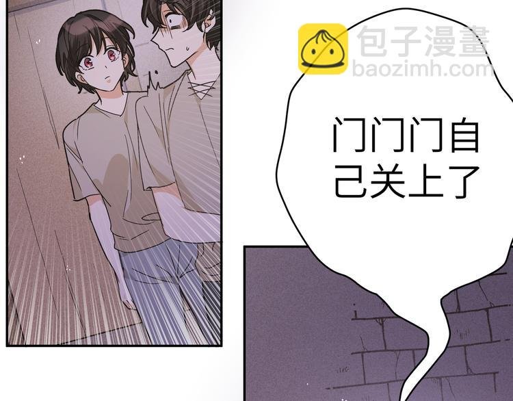 第31话 天使发现疑点