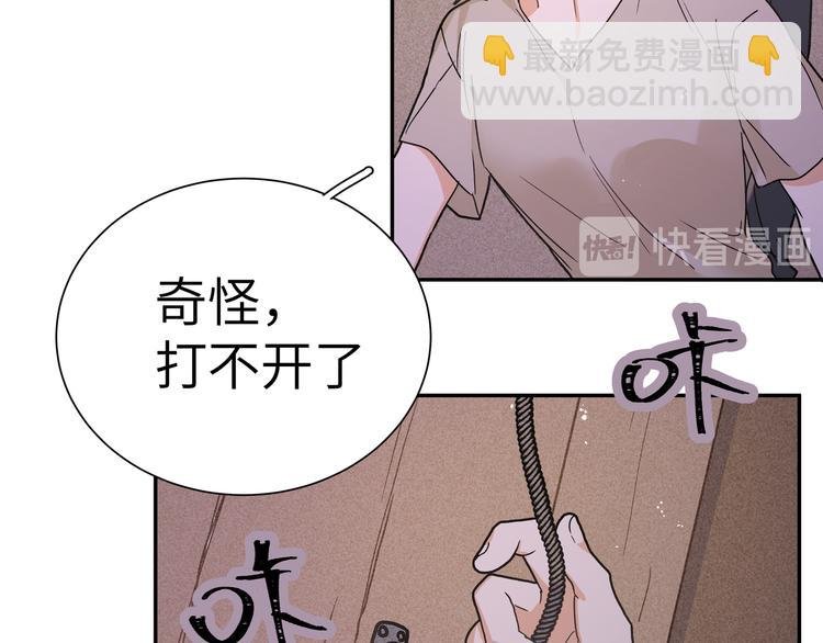 第31话 天使发现疑点