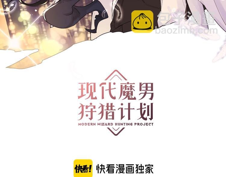 第32话 琦琦在哪里？