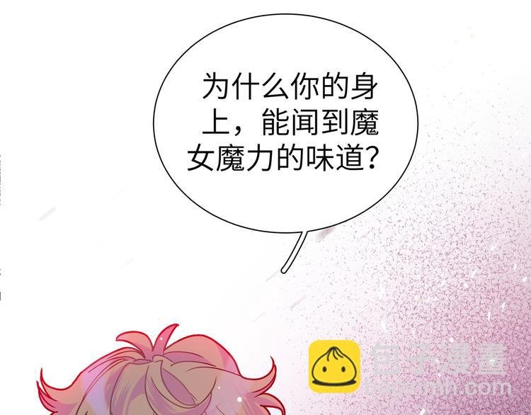 第32话 琦琦在哪里？