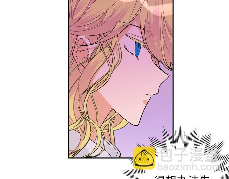 第32话 琦琦在哪里？