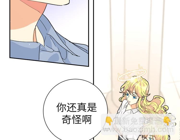 第32话 琦琦在哪里？
