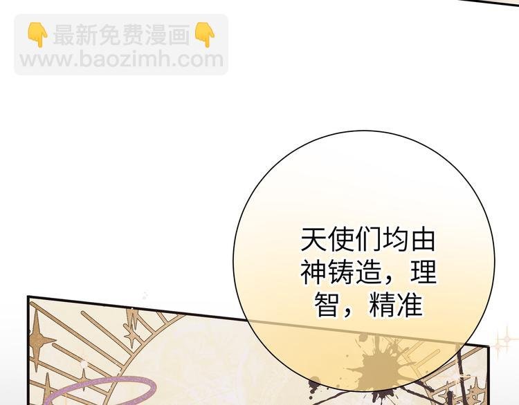 第32话 琦琦在哪里？