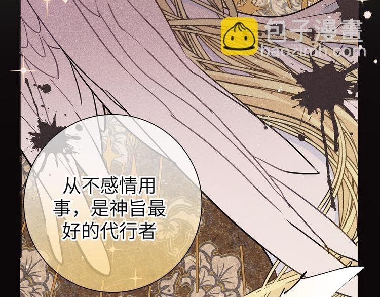 第32话 琦琦在哪里？