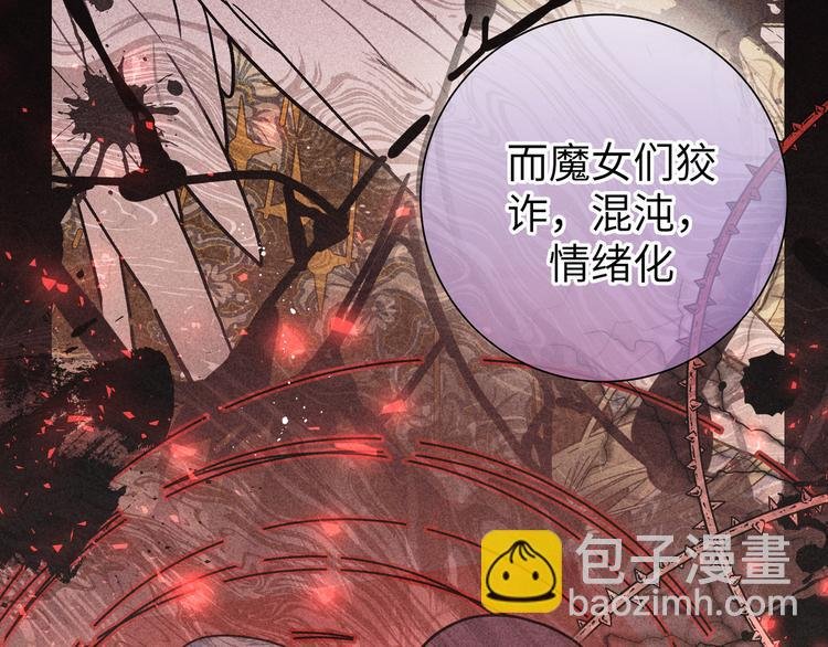 第32话 琦琦在哪里？