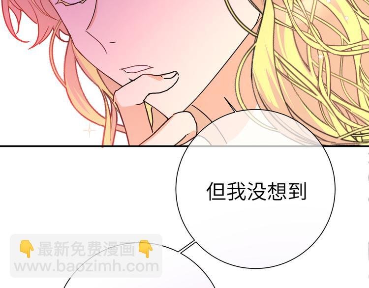 第32话 琦琦在哪里？