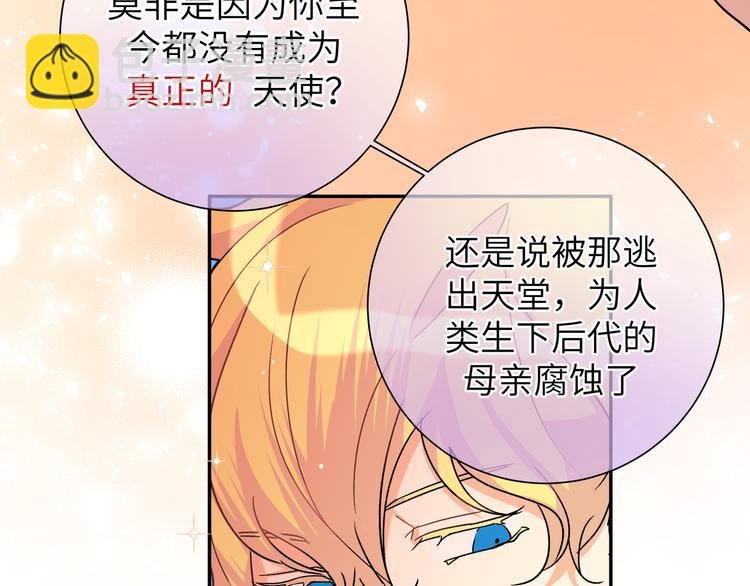 第32话 琦琦在哪里？