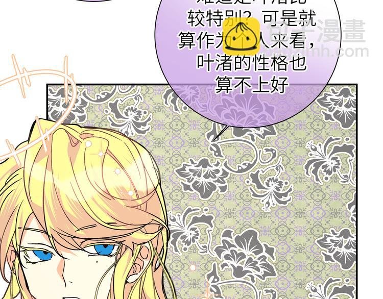 第32话 琦琦在哪里？