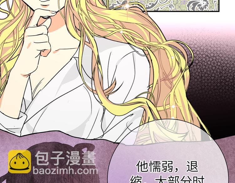 第32话 琦琦在哪里？