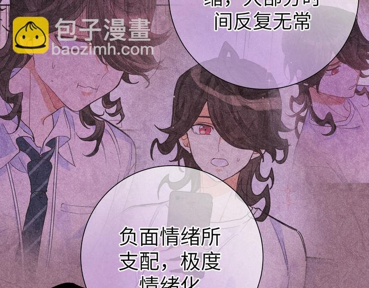 第32话 琦琦在哪里？
