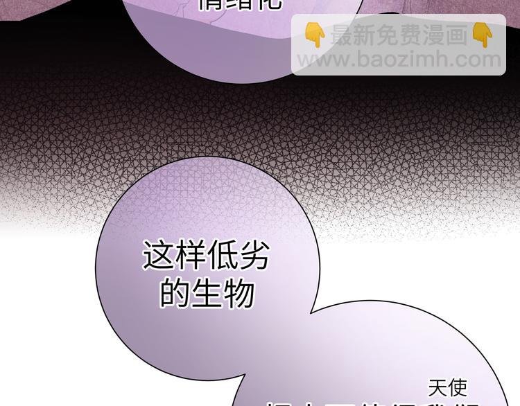 第32话 琦琦在哪里？