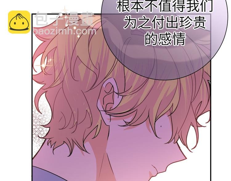 第32话 琦琦在哪里？