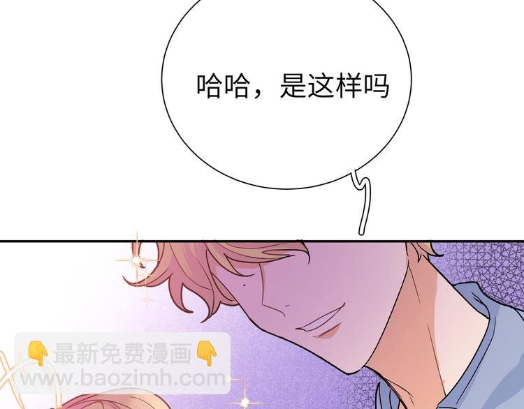 第32话 琦琦在哪里？