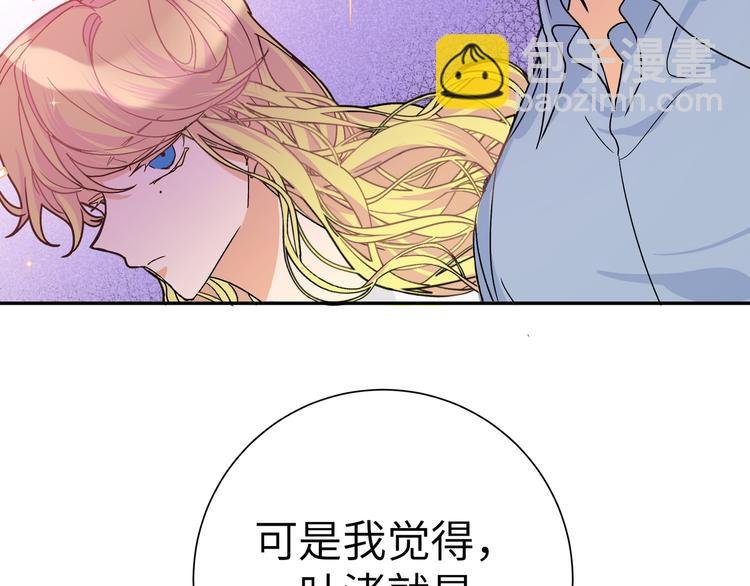 第32话 琦琦在哪里？
