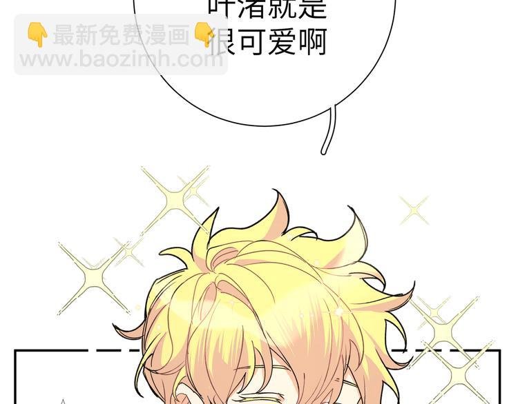 第32话 琦琦在哪里？