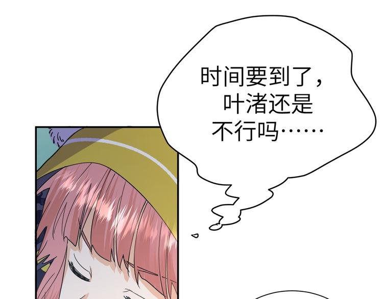 第33话 寻找琦琦
