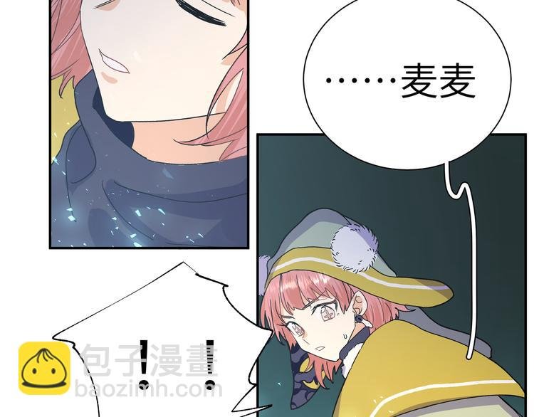 第33话 寻找琦琦