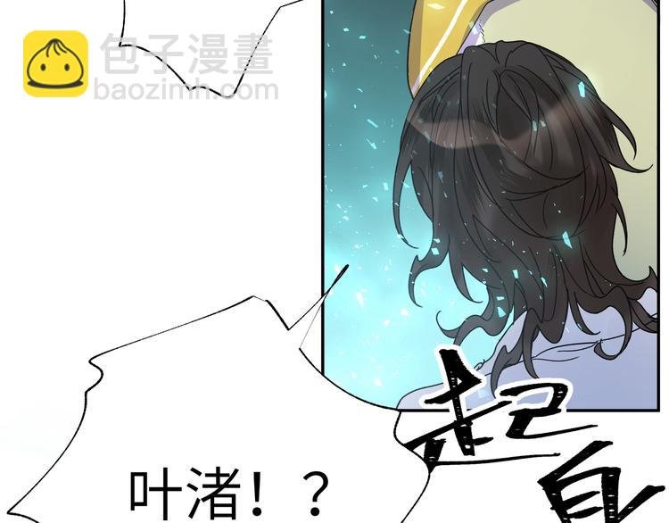 第33话 寻找琦琦