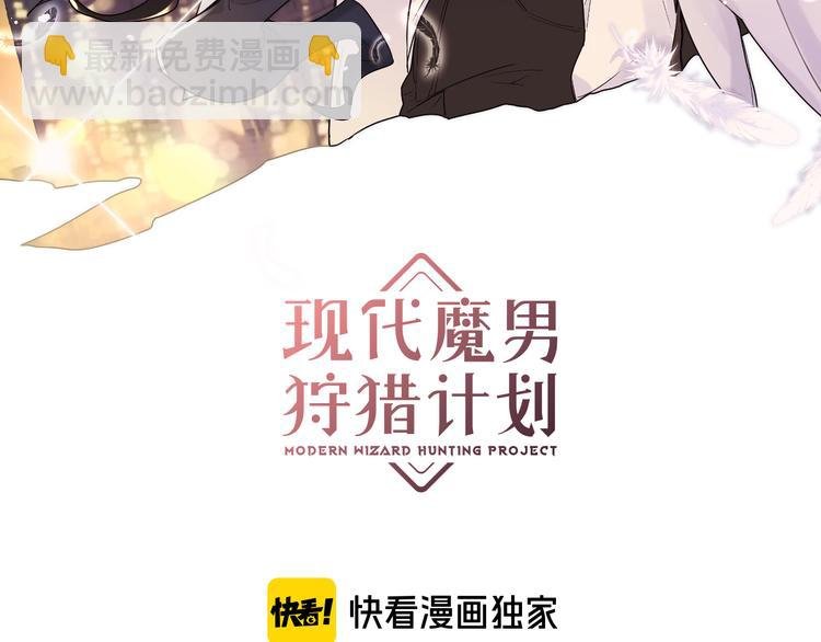 第33话 寻找琦琦