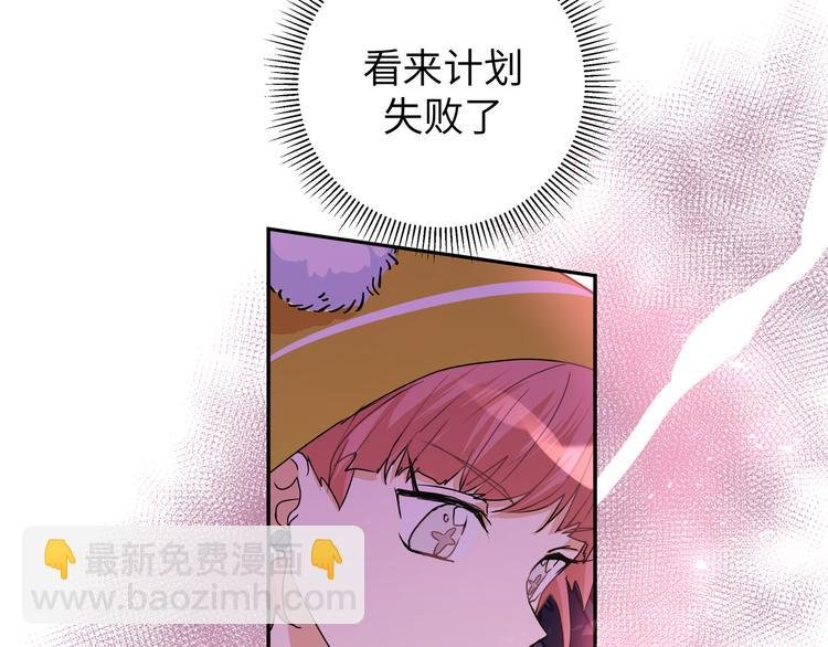 第33话 寻找琦琦