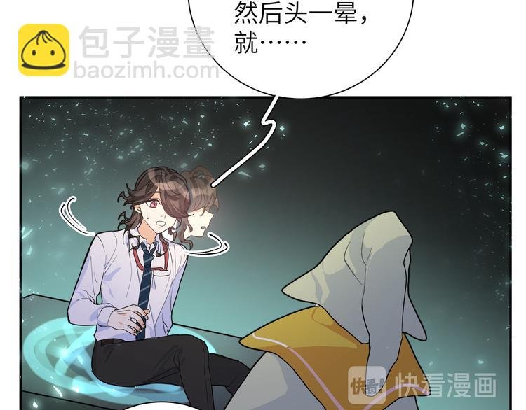 第33话 寻找琦琦