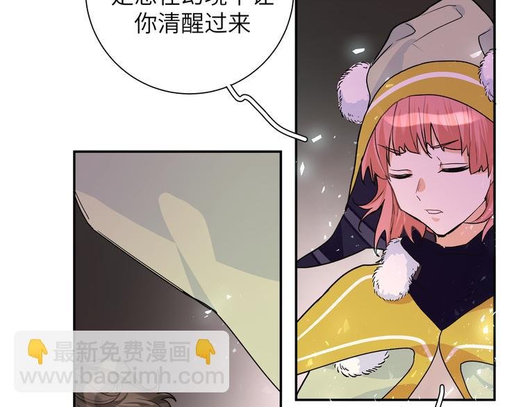 第33话 寻找琦琦