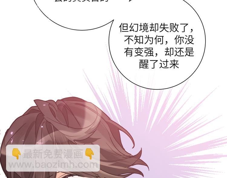 第33话 寻找琦琦