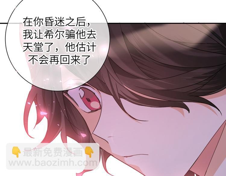 第33话 寻找琦琦