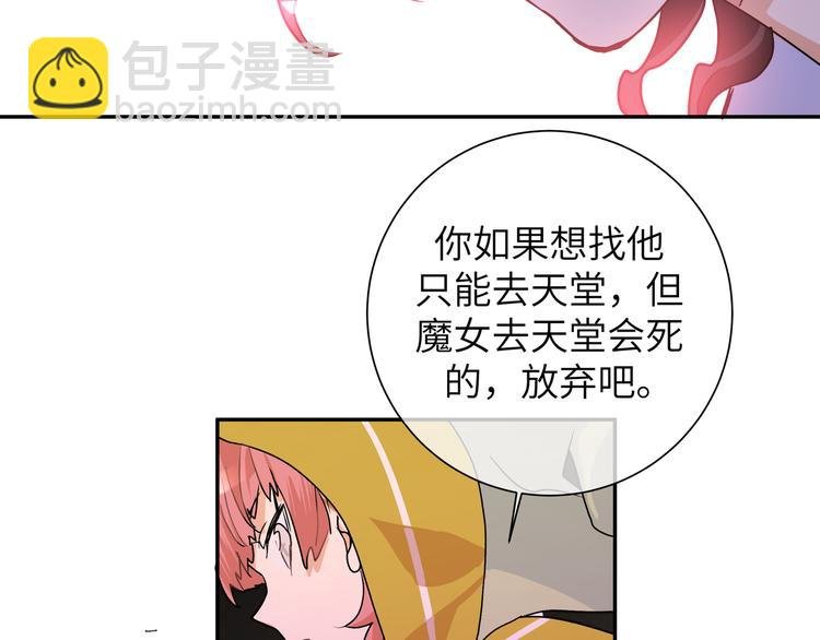 第33话 寻找琦琦