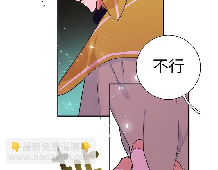 第33话 寻找琦琦