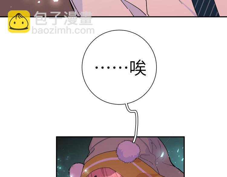 第33话 寻找琦琦