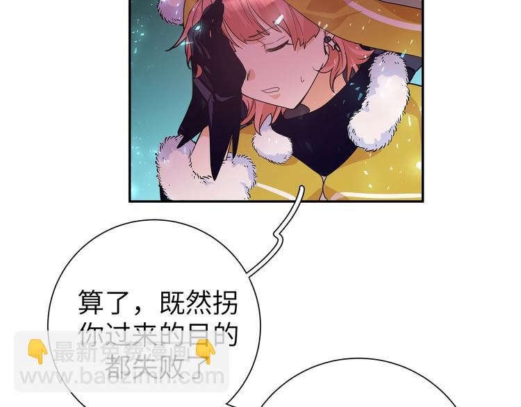 第33话 寻找琦琦